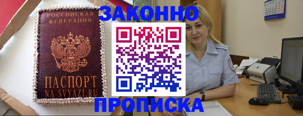 форма 3 в Киренске