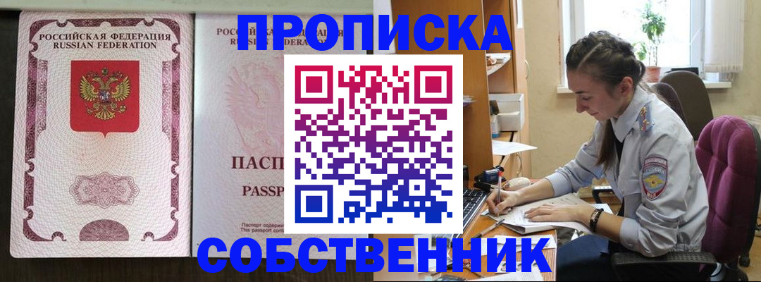 временная регистрация госуслуги в Киренске